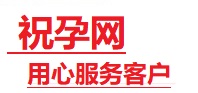 平川捐卵试管助孕机构-代媽网